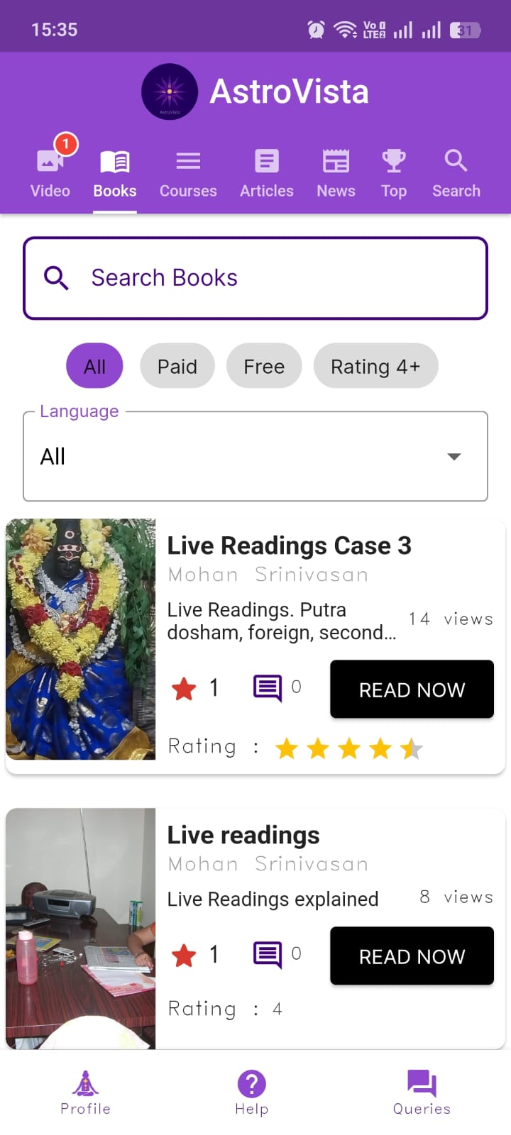 AstroVista books browse screen