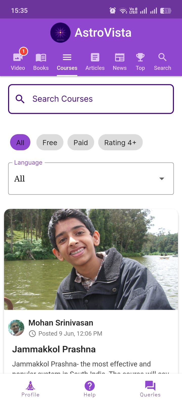 AstroVista courses browse screen