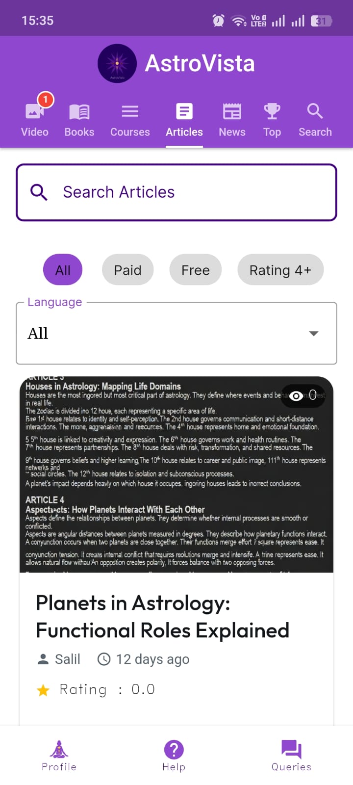 AstroVista videos browse screen