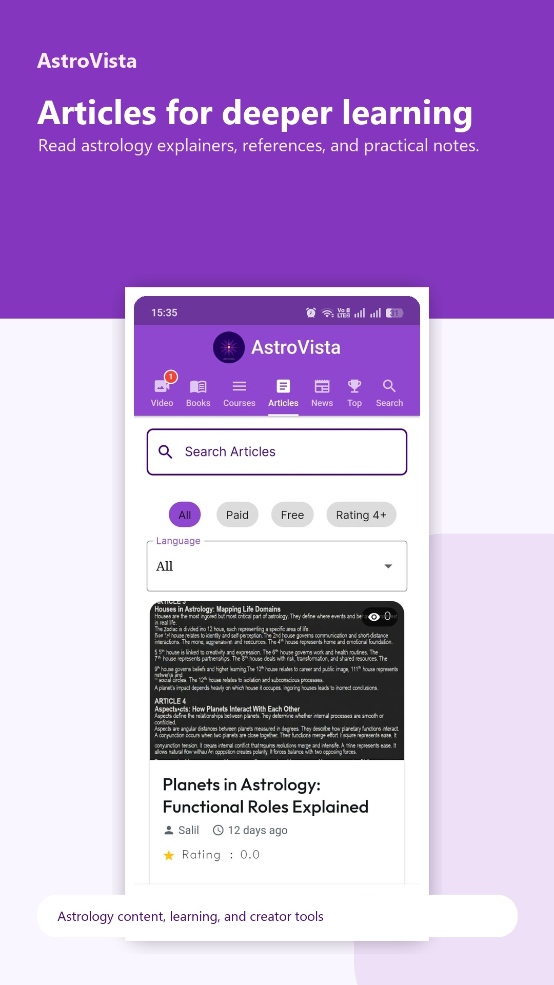 AstroVista articles screen