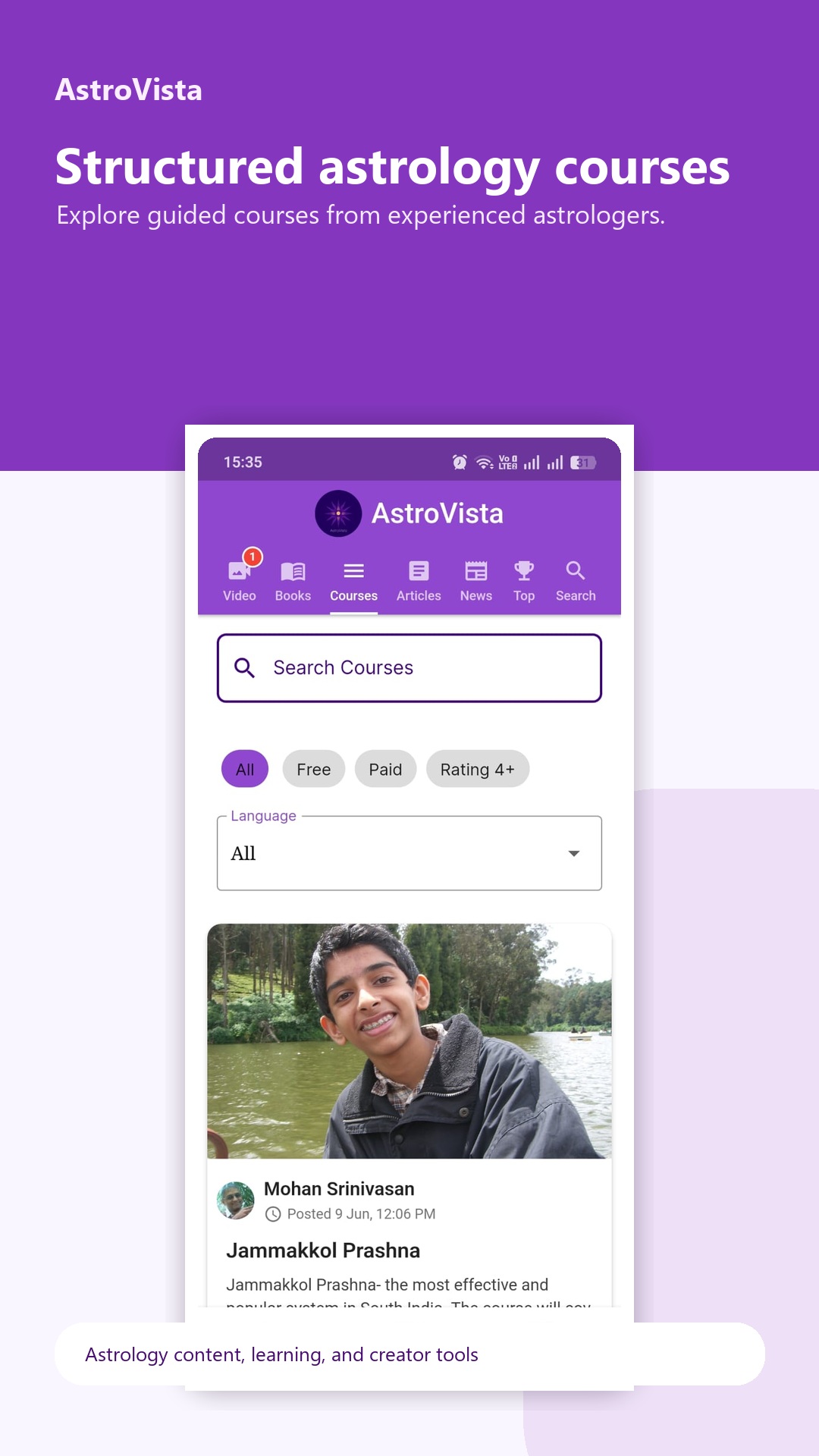AstroVista courses screen